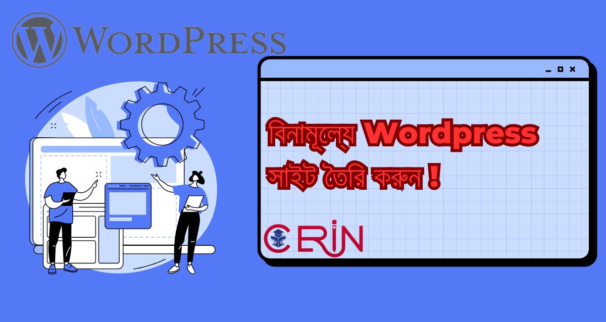 Wordpress