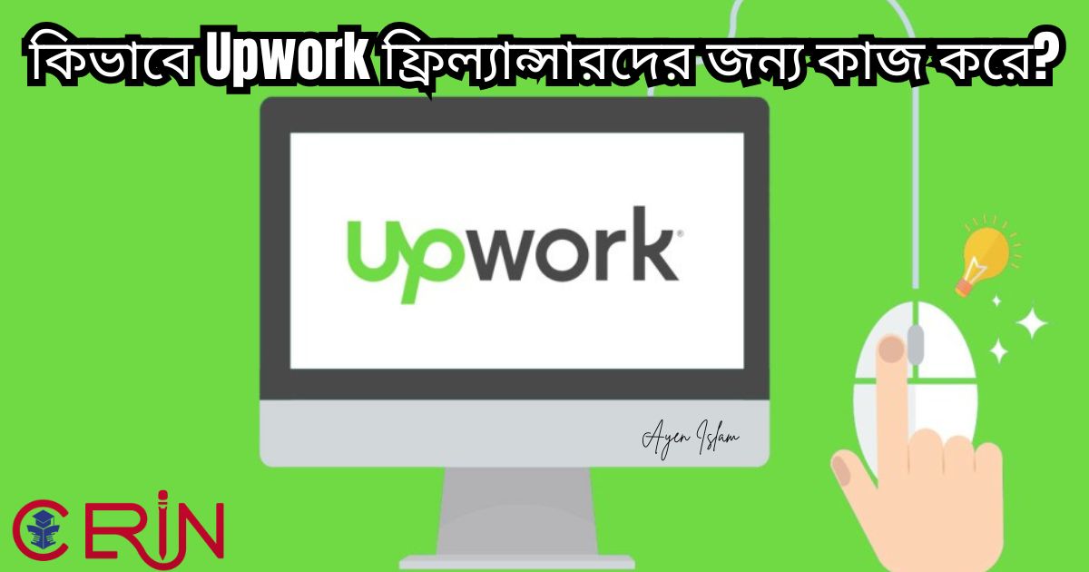 Upwork